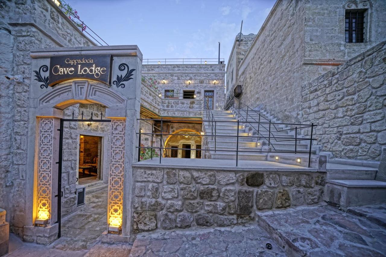 Cappadocia Cave Lodge ギョレメ エクステリア 写真